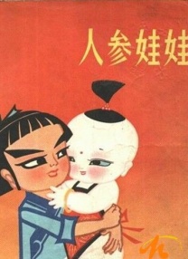 国产探花一区